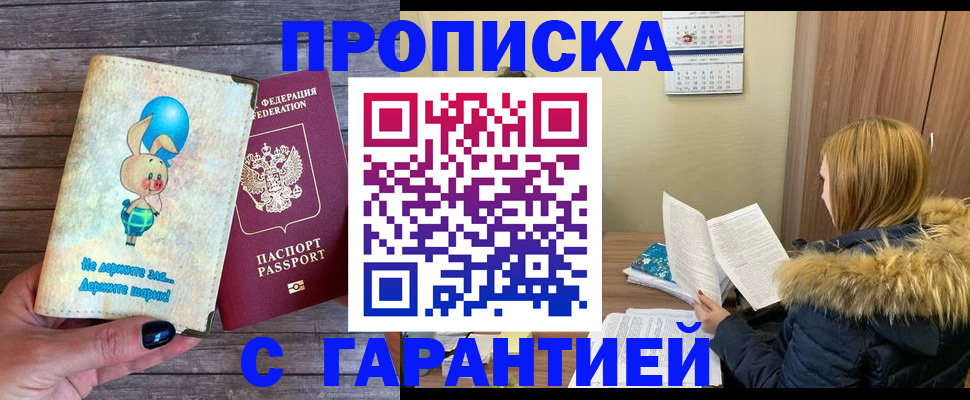 регистрация для дет. сада в Тутаеве