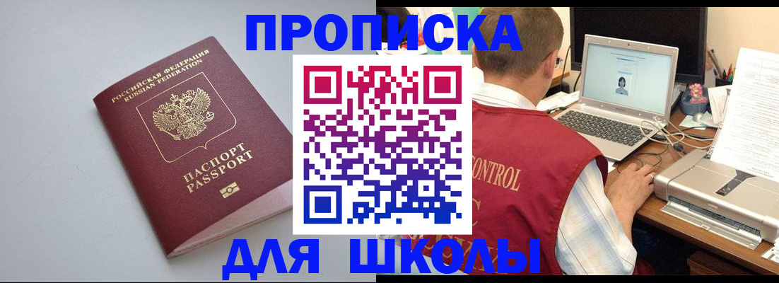 временная регистрация в Тутаеве